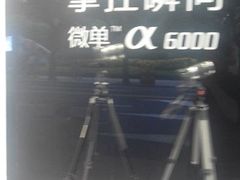 -Sony Store 索尼(上海淮海中路店)