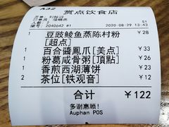 -赏点粤式点心(广州塔店)