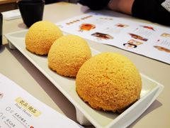 酥皮山楂叉烧包-蔡澜点心(三里屯T+MALL店)