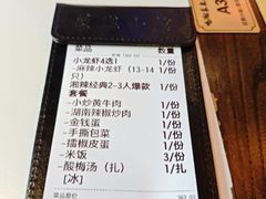 -匠熙小馆(崇文门店)