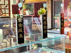 -江城小馆陕南妈妈菜·全球旅行餐厅(钟楼店)