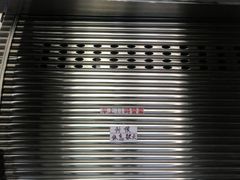 -义顺牛奶公司(新马路老店)