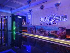 -活力无限KTV(天河新天地店)