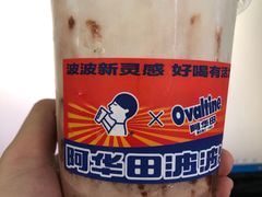 -喜茶(广州番禺奥园广场店)