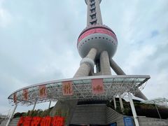 -东方明珠广播电视塔