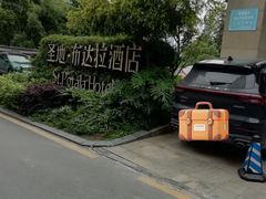 -圣地·布达拉酒店(江北嘴金融城店)