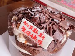 -巴黎贝甜(熙悦汇店)