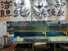 水产区-烧货·活海鲜炭烧(湖滨商业街店)