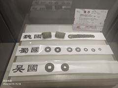 -合肥三国新城遗址公园