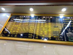 -老字号有尔烤肉面片(金牛小区店)