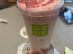 -奈雪的茶(凯德新都心店)