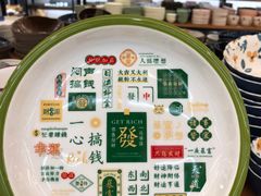 -南泰百货批发市场