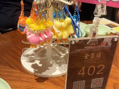 -北京全聚德(王府井店)