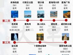 -日月昇渔家菜·海肠捞饭·大连海鲜(星海公园店)