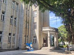 -厦门大学(思明校区)