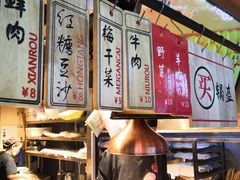 -阿甘锅盔(中关村食宝街店)