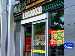 -玛嘉烈(北京金融街店)