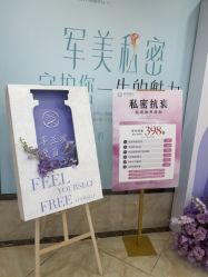 -重庆军美医疗美容医院