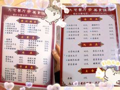 -九龙餐厅(大沽路店)