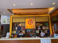 -於氏虾神(盱眙总店)