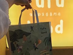 -fufuland·生乳舒芙蕾(北京·合生汇店)