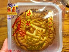 百果月饼-芦庄子桂顺斋(和平路总店)