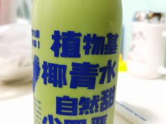 -蔻蔻椰·鲜萃椰子水(欢乐港湾店)