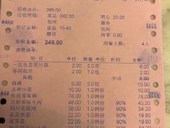 -大妙火锅·非物质文化遗产(东湖公园店)