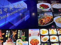 -佬太公海鸭·海鲜大排档(上海总店)