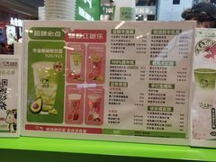 菜单-迷客夏Milksha(无锡苏宁店)
