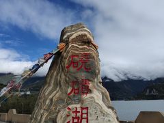 -硗碛藏寨·神木垒景区