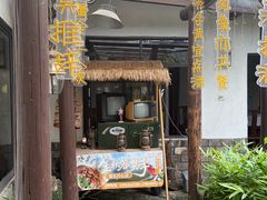 -水岸居湖景农家乐·阳澄湖大闸蟹