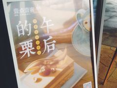 -壹点壹客·生日蛋糕(龙岗店)