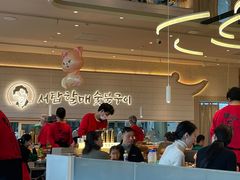 -西塔老太太泥炉烤肉(川沙百联店)