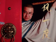 -梦游沉浸式古风剧场·春风一度楼(车公庙店)