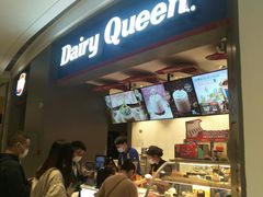 -DQ·蛋糕·冰淇淋(龙湖狮山天街店)
