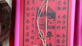 -北京稻香村(第三店)