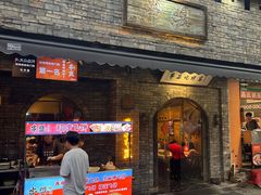 -串盟烧烤大排档·长沙美食地标(星沙店)