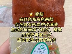 -江南春(中山中路店)