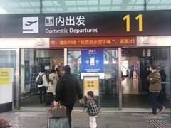 -杭州萧山国际机场