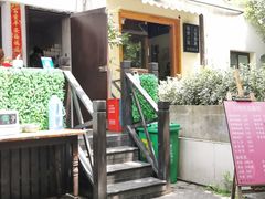 -小河无名面馆