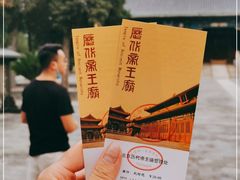 -历代帝王庙博物馆