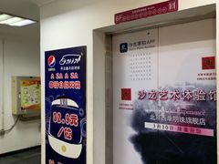 -西单明珠商场
