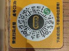 菜单-大家乐(广州番禺祈福店)