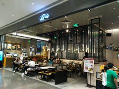 -相思蜜哒(万象天地店)