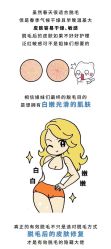 -咪咪比基尼脱毛专业店