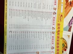 -金苑海鲜酒家(新港中路店)