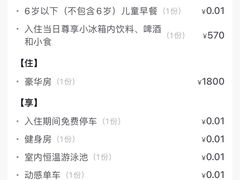 -上海浦东嘉里大酒店