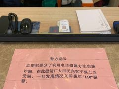 -双东酒店(东关街店)