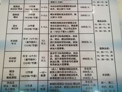 -健龙森俱乐部·游泳·健身·羽毛球综合体育馆